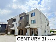 滋賀県守山市播磨田町：物件画像／センチュリー21Core