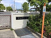 守山市立立入が丘小学校まで793m