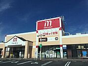 丸善守山店まで1196m