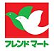 周辺：フレンドマート栗東店まで637m