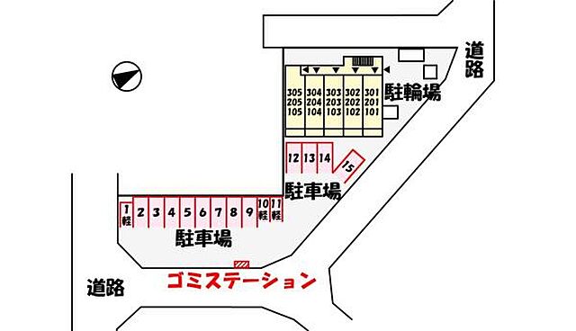 駐車場