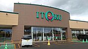 いとく浜の町店まで1134m