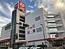 周辺：ロピア弘前店まで1161m