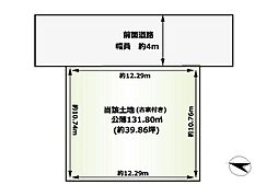 橿原市曲川町/古家付き土地
