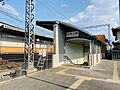 新ノ口駅まで1...