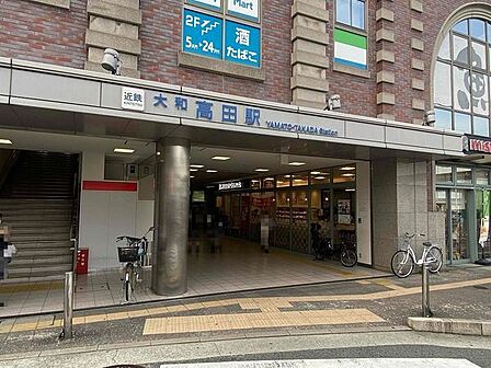 大和高田駅(近鉄 大阪線)まで1510m、第3回近畿の駅百選に選ばれている。