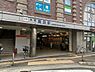 周辺：大和高田駅(近鉄 大阪線)まで1510m、第3回近畿の駅百選に選ばれている。