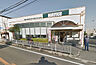 周辺：スーパーマルヤス茨木店まで442m