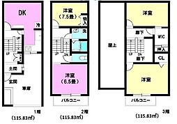 茨木市紫明園 中古テラスハス