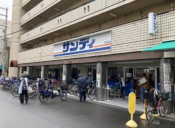サンディ十三店...