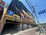 周辺：ドン・キホーテ住之江公園店まで2295m