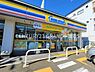 周辺：ミニストップ高槻寿町1丁目店まで350m