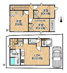 阪急京都本線 高槻市駅 バス7分 野田下車 徒歩7分