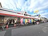 周辺：生鮮スーパーたこ一高槻店まで550m