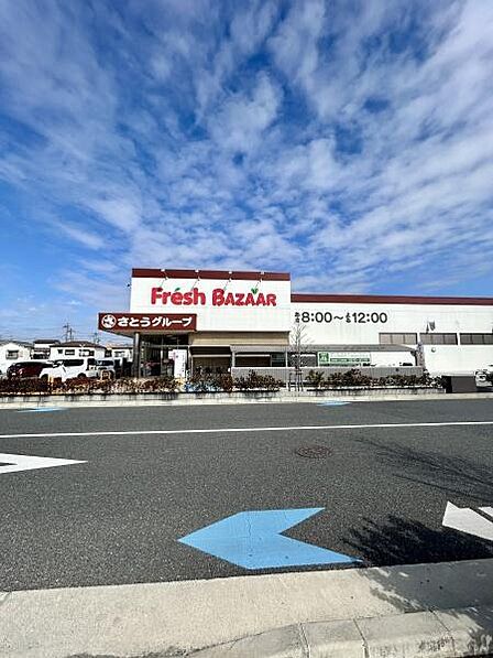 フレッシュバザール寝屋川公園駅前店まで190m、徒歩2分
