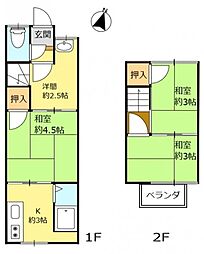 北大路駅 550万円