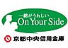 周辺：京都中央信用金庫泉涌寺支店まで702m