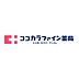周辺：ココカラファイン千本中立売店まで270m
