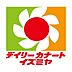 周辺：デイリーカナートイズミヤ千本中立売店まで440m