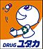 周辺：ドラッグユタカ北野白梅店まで351m