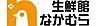 周辺：生鮮館なかむら衣笠店まで2690m