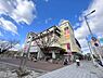 周辺：イオン高見店まで588m