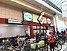 周辺：スーパーサンコー此花店まで595m