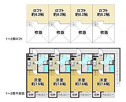 アビタービレ中島の間取図画像