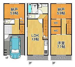 高見3丁目新築戸建