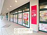 周辺：お菓子のデパート よしや ユニバーサルシティ駅前店まで97m