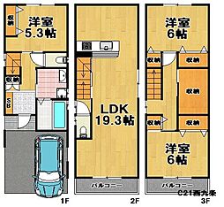 平尾5丁目中古戸建