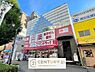 周辺：コクミンドラッグ 大阪港駅前店まで431m