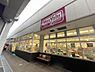 周辺：Maxvaluエクスプレス千鳥橋店まで696m
