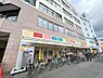 周辺：スギ薬局千鳥橋店まで680m