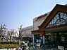 周辺：関西スーパー 大和田店まで1156m