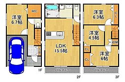 八幡屋3丁目建築条件付き土地