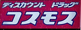 つるみ荘 105 ｜ 宮崎県宮崎市大島町南窪（賃貸アパート2DK・1階・34.60㎡） その18