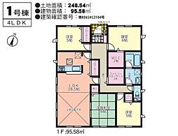 西都市水流崎町第1−1　新築戸建