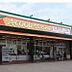 周辺：Aコープくにとみ店まで4909m