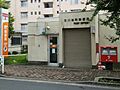 立川柏町郵便局...