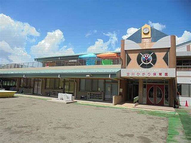 周辺 立川市一番町2丁目