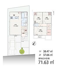 日野市大字日野 中古戸建