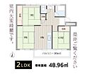 立川柏町団地16号棟4階880万円