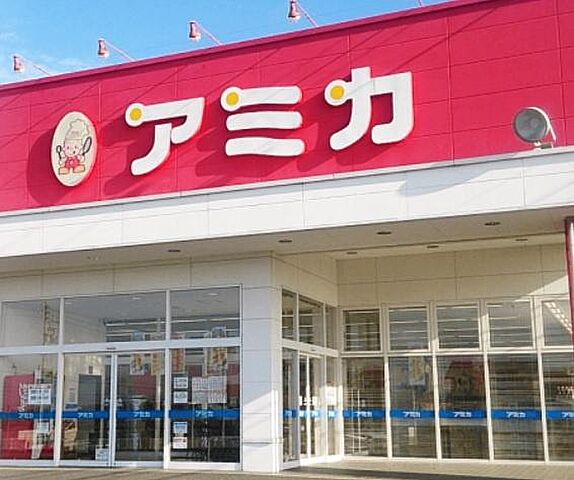 周辺 ライオンズマンション立川 6階/-
