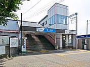 小田急江ノ島線「桜ヶ丘」駅まで495m、駅名にちなんで、駅構内の柱や壁の多くが桜色に彩色されています。駅周辺はスーパー・総合病院等があり便利です。