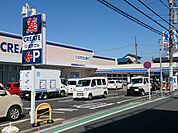 クリエイト横浜東久保町店まで518m、食料品や飲料も取り揃えたお買物便利なドラッグストア。同じ建物内にコンビニ「ローソン」もあってお買い物便利です！