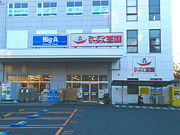 周辺施設の画像