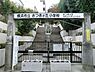 周辺：横浜市立さつきが丘小学校まで926m