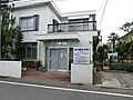 西川整形外科医...