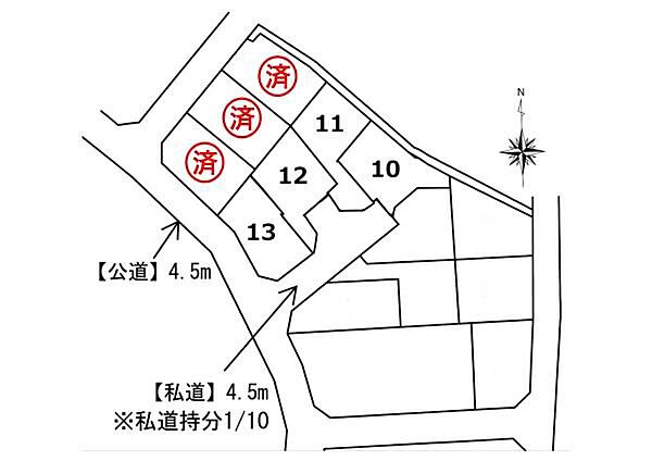 その他を拡大表示
